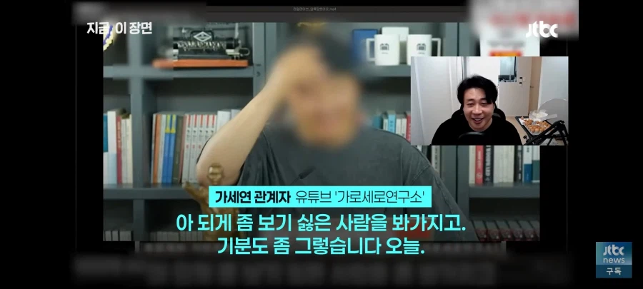 가세연 압류 근황 (8)