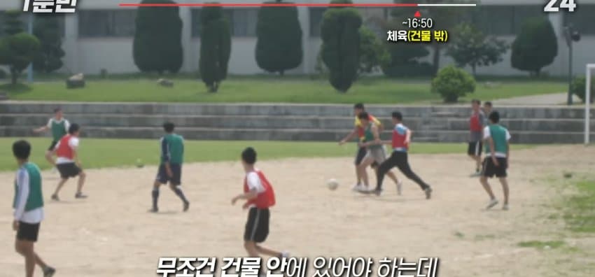 소년원의 하루 일과는 어떻게 될까? (28)