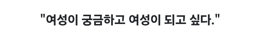 혐) 어느 미국 엽기 연쇄살인범의 범행 이유 (4)