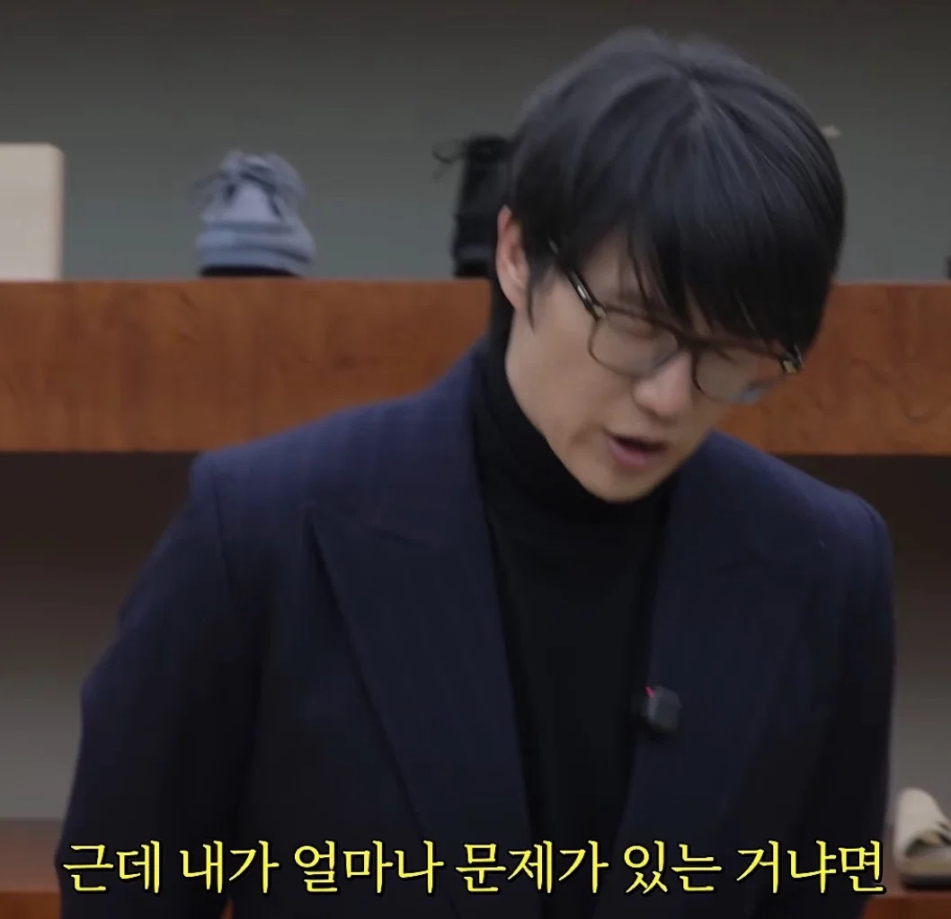 주우재의 성시경 꾸미기 (8)