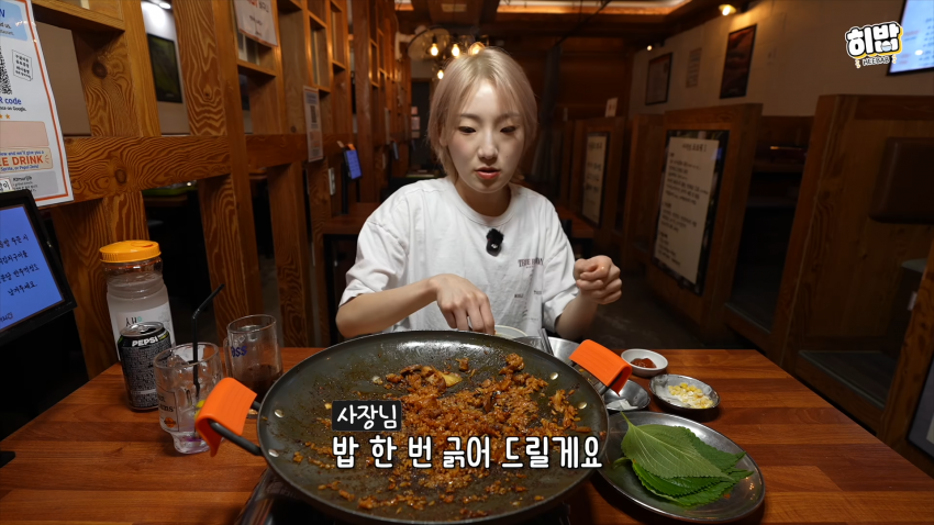1명인데  돼지김치구이 특대 먹방한 히밥 근황 (18)
