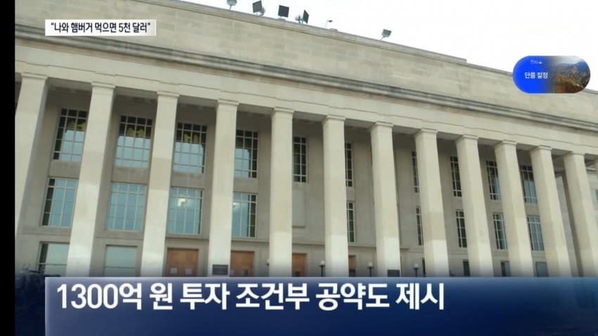 kbs) "투표로 몰아내자"...반트럼프 시위 확산 (27)