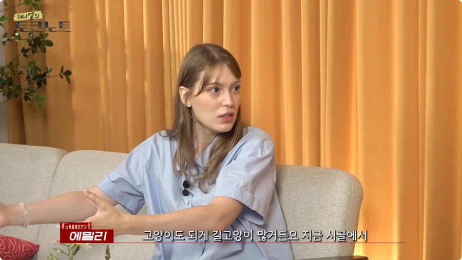 어느 독일인이 한국시골에서 생활하는 이유 (16)