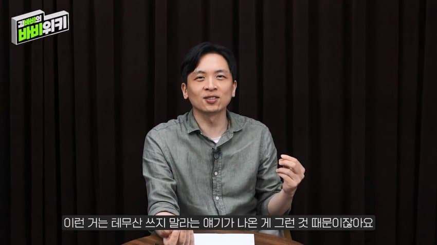 테무가 한국에서 전혀 힘을 못 쓰는 이유 (38)