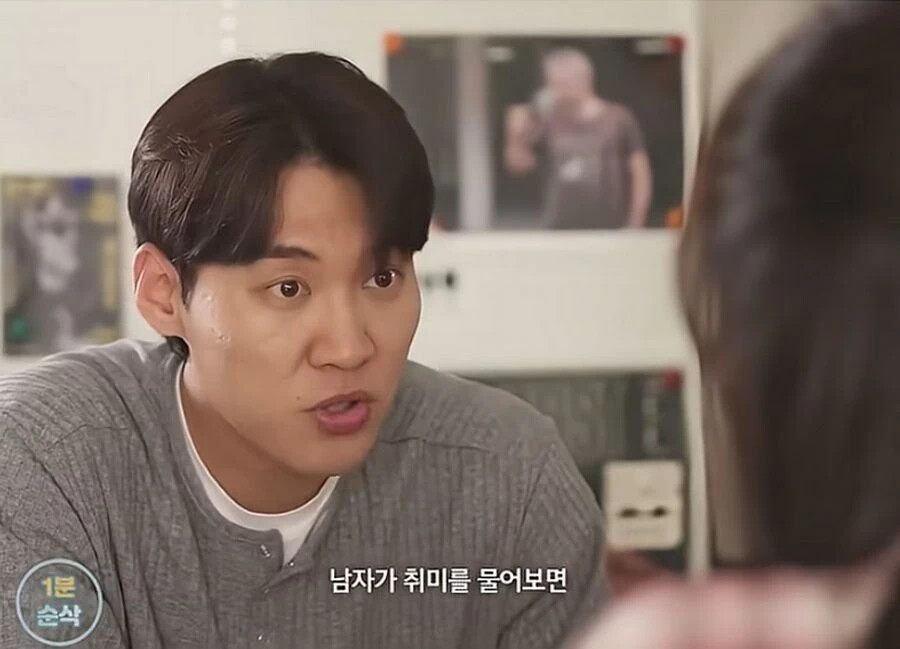 30대 여자가 남자 꼬시는 방법 (15)