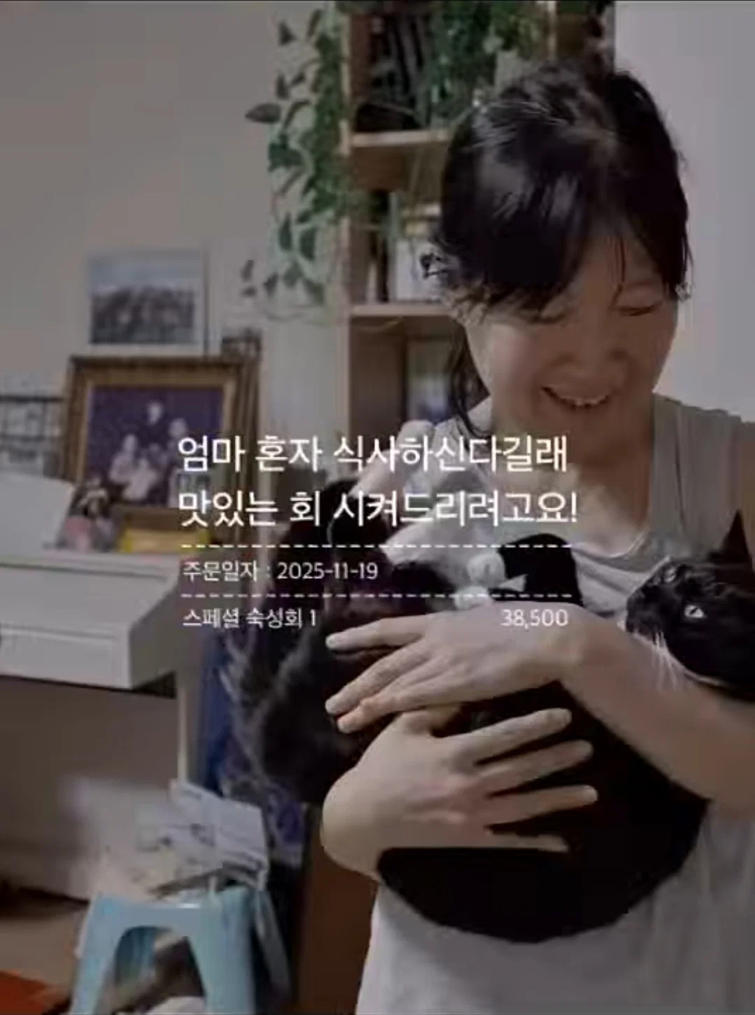 와사비 빼주세요 아이의 인생 첫 초밥 도전입니다 (53)