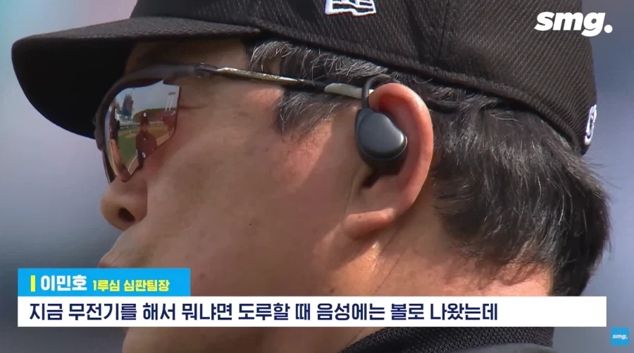 KBO의 ABS 도입 반대론자들을 말살한 사건 (12)