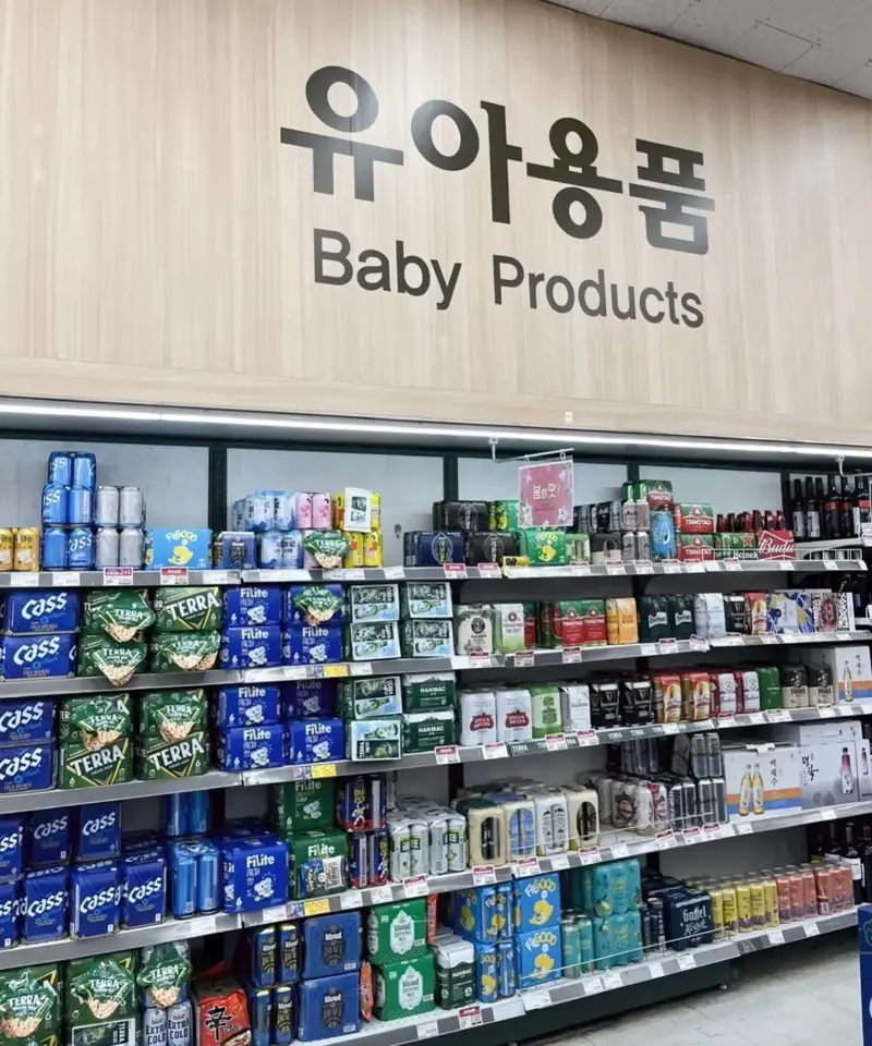 아빠들이 선호하는 유아용품