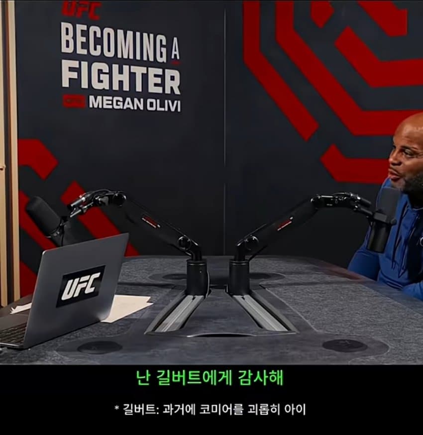 훌쩍훌쩍 학창시절 일진에게 감사를 표한 세계 챔피언 (3)