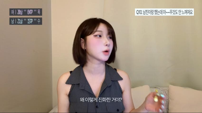 소추 남자와 자면 성모마리아라는 한국여성 ㄷㄷ (25)