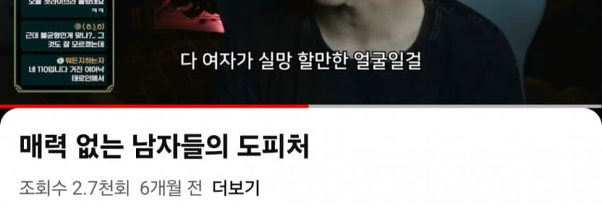 도태남이 외국여자를 찾는 이유1. JPG (48)