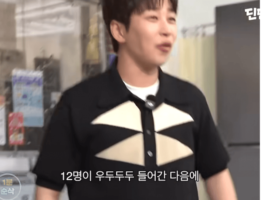 유노윤호 생일파티 갔다가 화났다는 딘딘 (37)