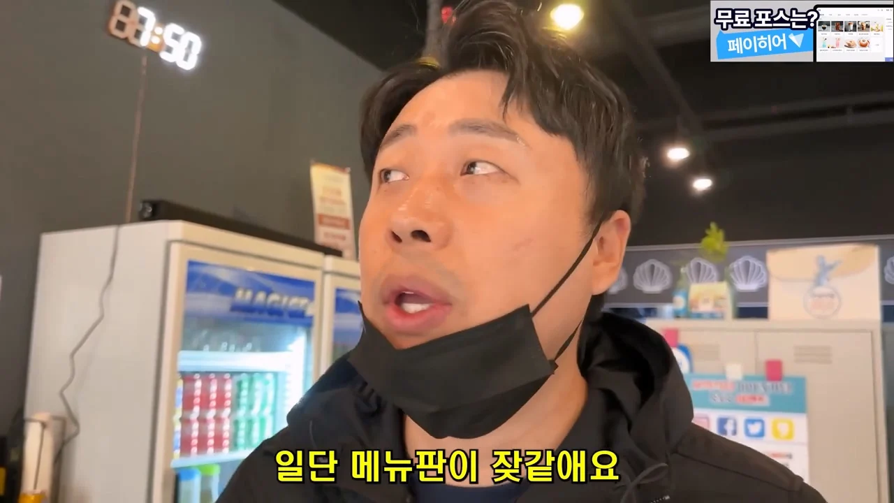 꼬막비빔밥 13000원 창렬? 혜자? (12)