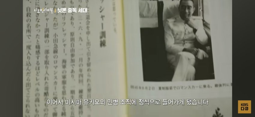 KBS 다큐에 나온 갤주 (16)