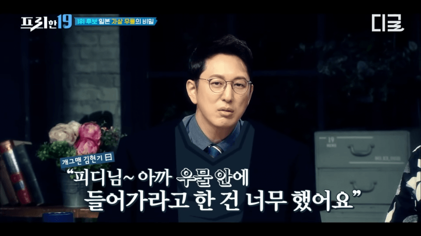어느 개그맨이 일본 심령스팟 촬영 후 겪은 일이라함 (17)