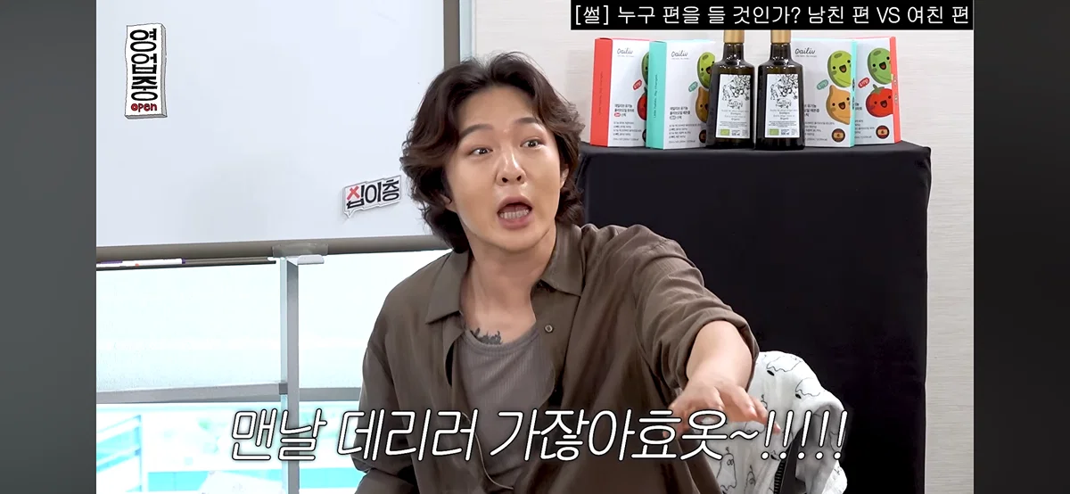 핫게 간 십이층 남친여친쓰레기 토론 전문.......... (78)
