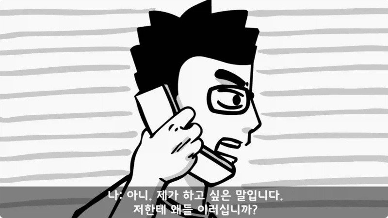 전역 후 행보관 부자에게 인생은 실전임을 알려준 행정병 (61)