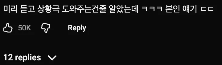 ☎️  지예은이 탁재훈의 전화를 받고 오열한 이유 (3)