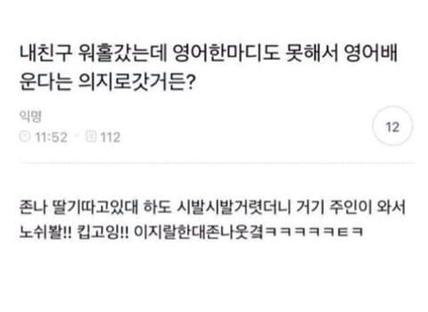 싱글벙글 호주워홀로 이유없이 욕먹고 해명영상 게시한 유투버 (3)