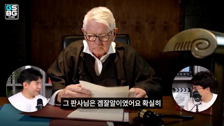 현직 변호사가 게임 관련 재판하면서 판사에게 들었다는 어이 없는 말 (6)