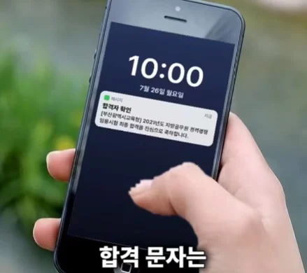 3명 뽑는데 3등 하고 떨어져 극단적 선택을 한 공시생 (6)