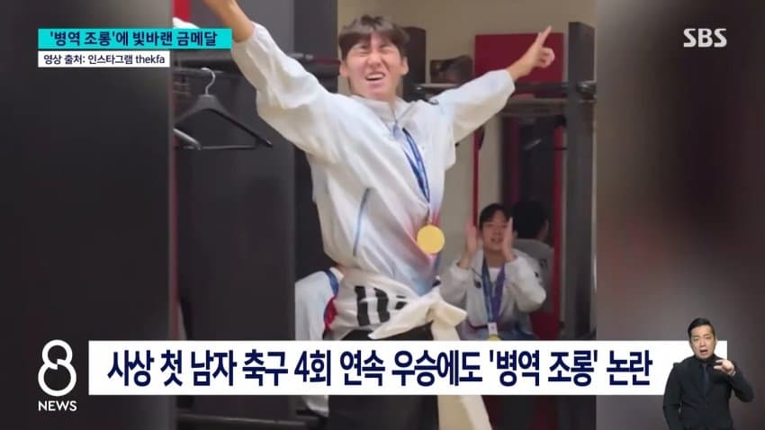 면제가 '상'이면 입대는 '벌'인가.."특례 재고해야" (4)