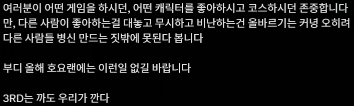 붕) ?? : 이딴 ㅄ겜 왜함? (2)