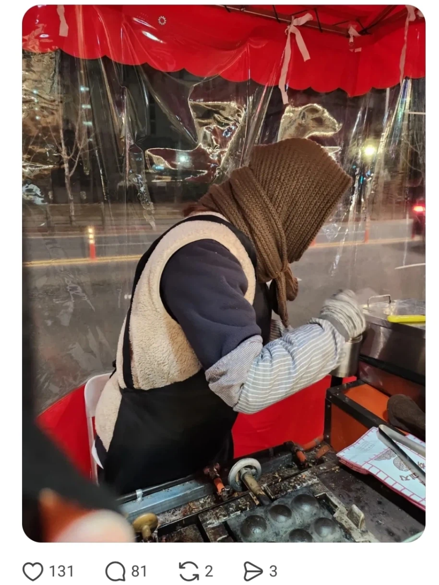 이게 나라냐고 한탄하는 포장마차 주인 (2)