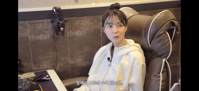 아이온 때문에 피씨방 알바했다는 권나라 (4)