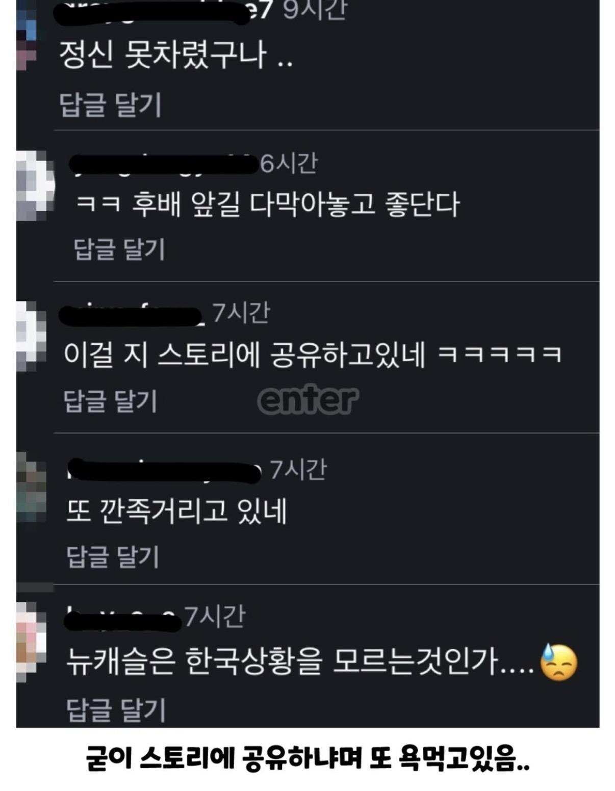정신 못차리는 전역모 박승수 (3)