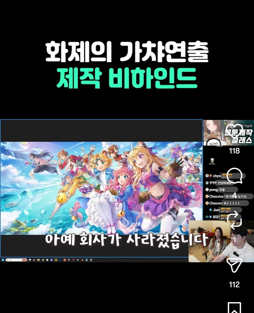 싱글벙글 '그 가챠게임 연출' 일러레가 밝히는 비하인드 (26)
