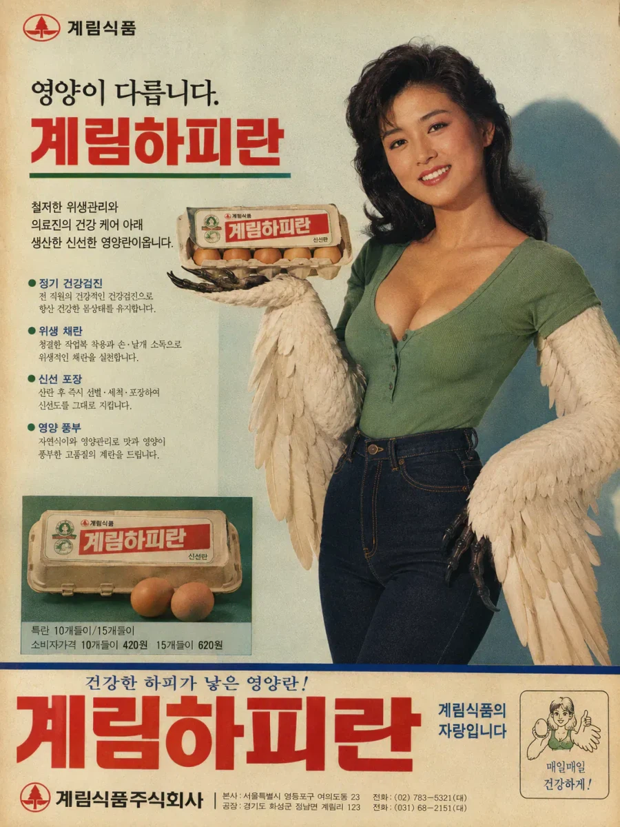 이세계 대한민국.. (20)