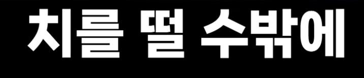 일본 (2)