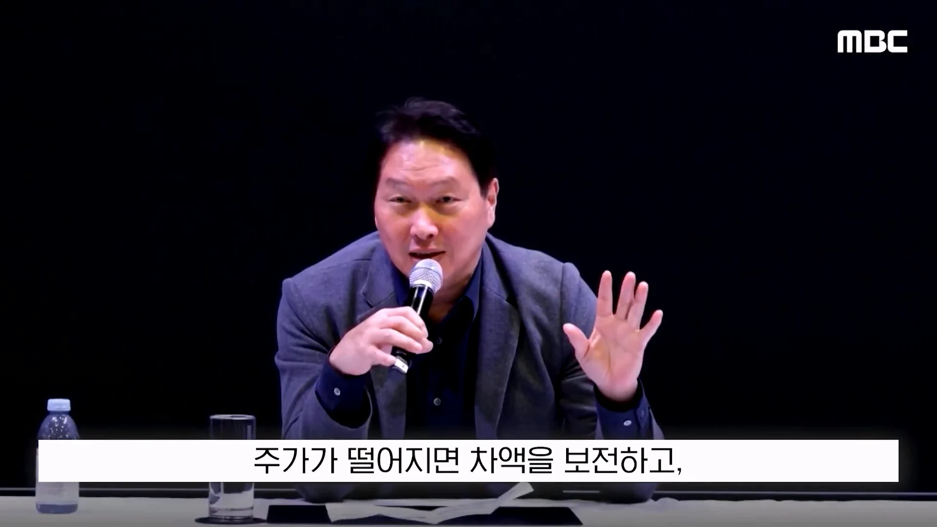 SK 최태원 회장이 재상고한 이유가 밝혀짐 (19)