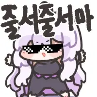 여초에서 핫한 절대 놓치면 안된다는 남자. (2)