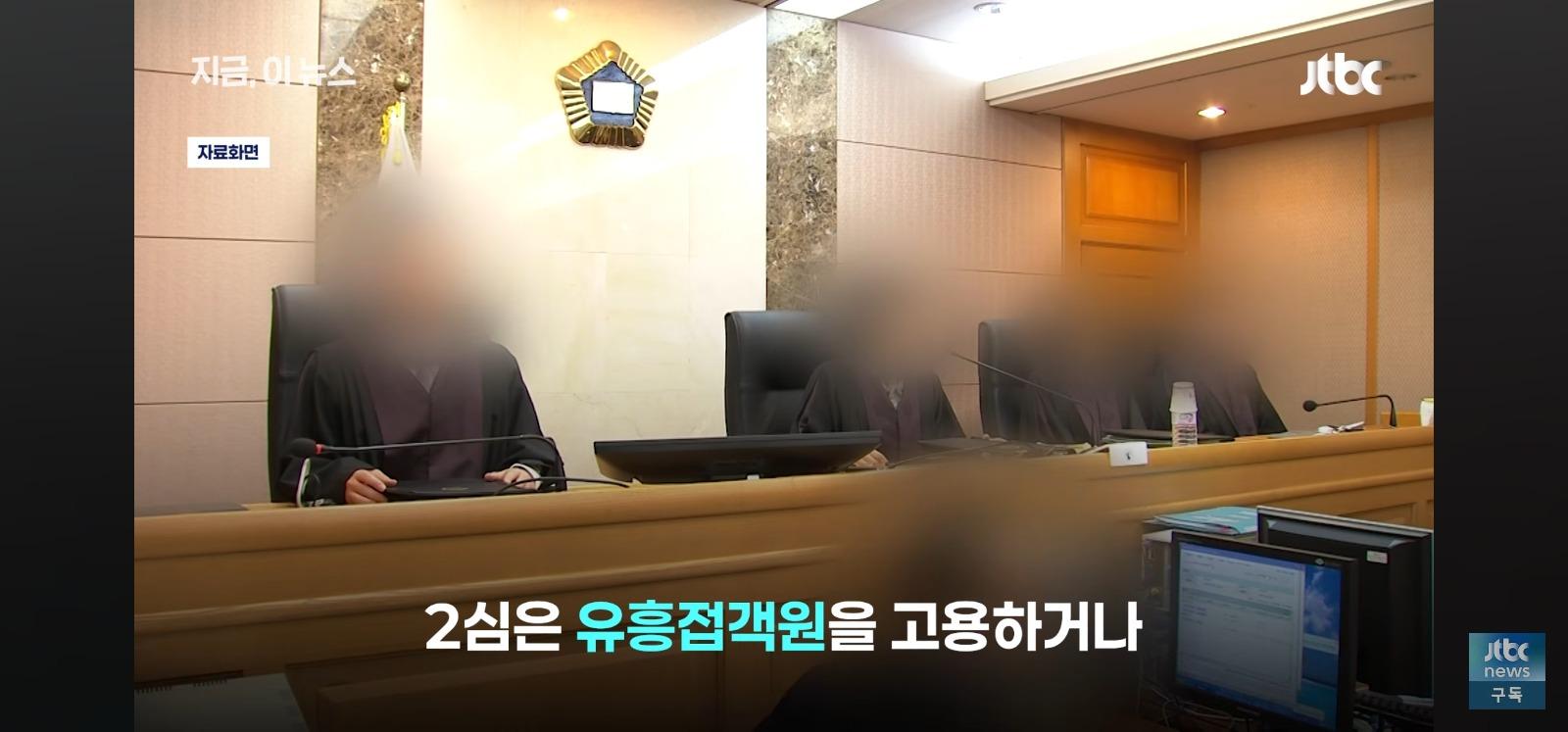 밀폐된공간 성행위 우려 (10)