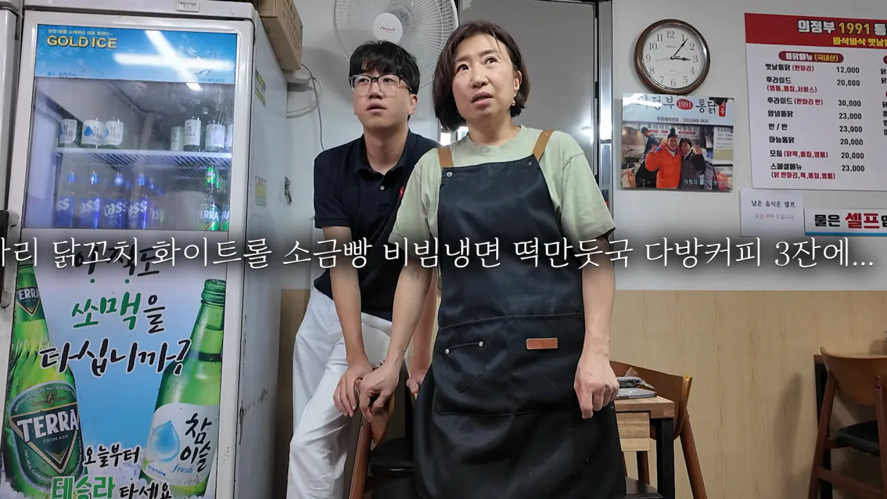 의정부 제일시장 간단히 점심 먹방한 쯔양 근황 ㄷㄷㄷ (40)