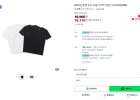 폴햄 공용 튜블러 5팩 반팔티