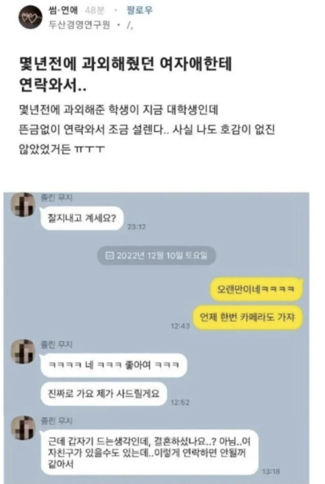 댓글 한줄에 대동단결