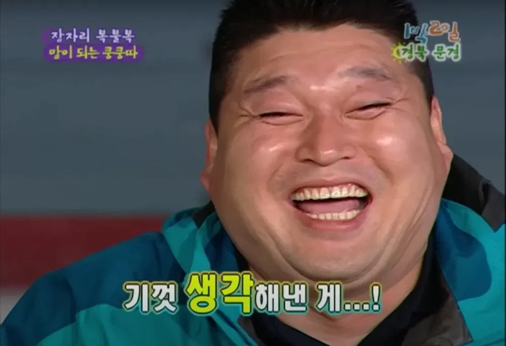 여초에서 찾아 냈다는 '아줌마'반격기 (3)