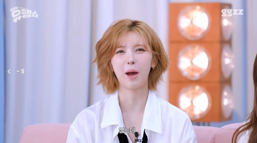 카리나 팬이라는 설윤 남동생 (18)