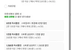 정품 레노버 Y700 3세대 전용 메탈 케이스