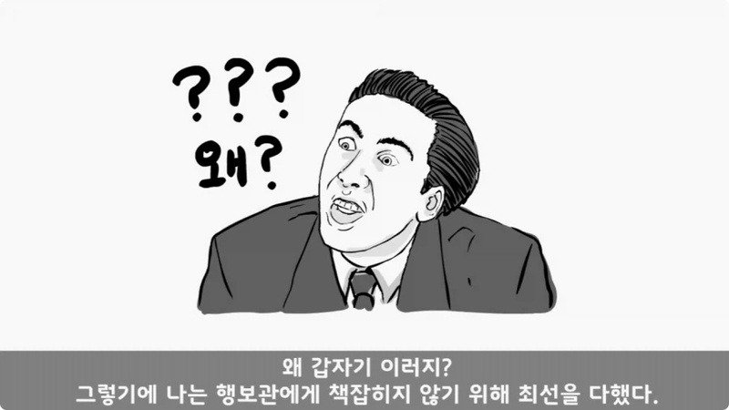 전역 후 행보관 부자에게 인생은 실전임을 알려준 행정병 (10)
