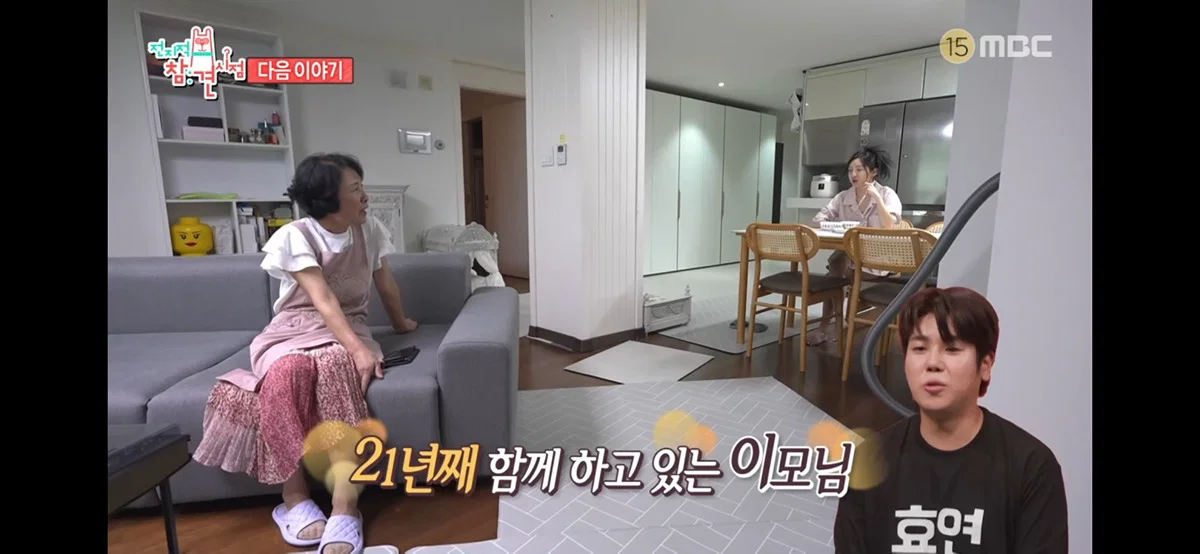 전참시) 효연 혼자쓰고있다는 소녀시대 숙소 (10)