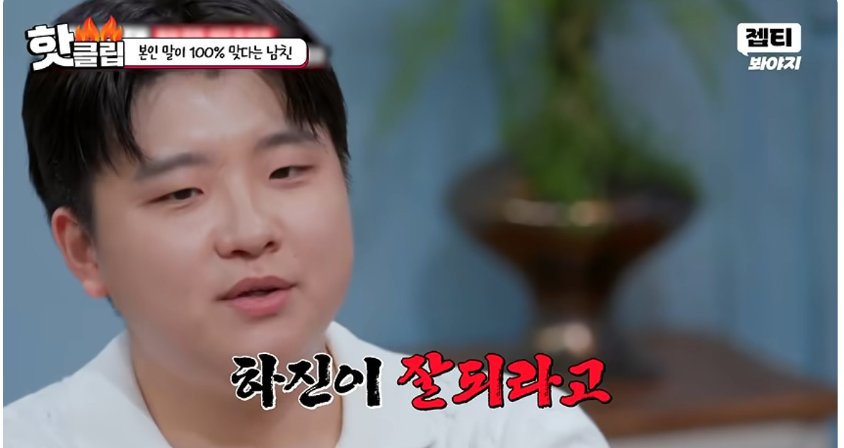 남친이랑 동업하고 월급을 못받고 있다는 여자…jpg (22)