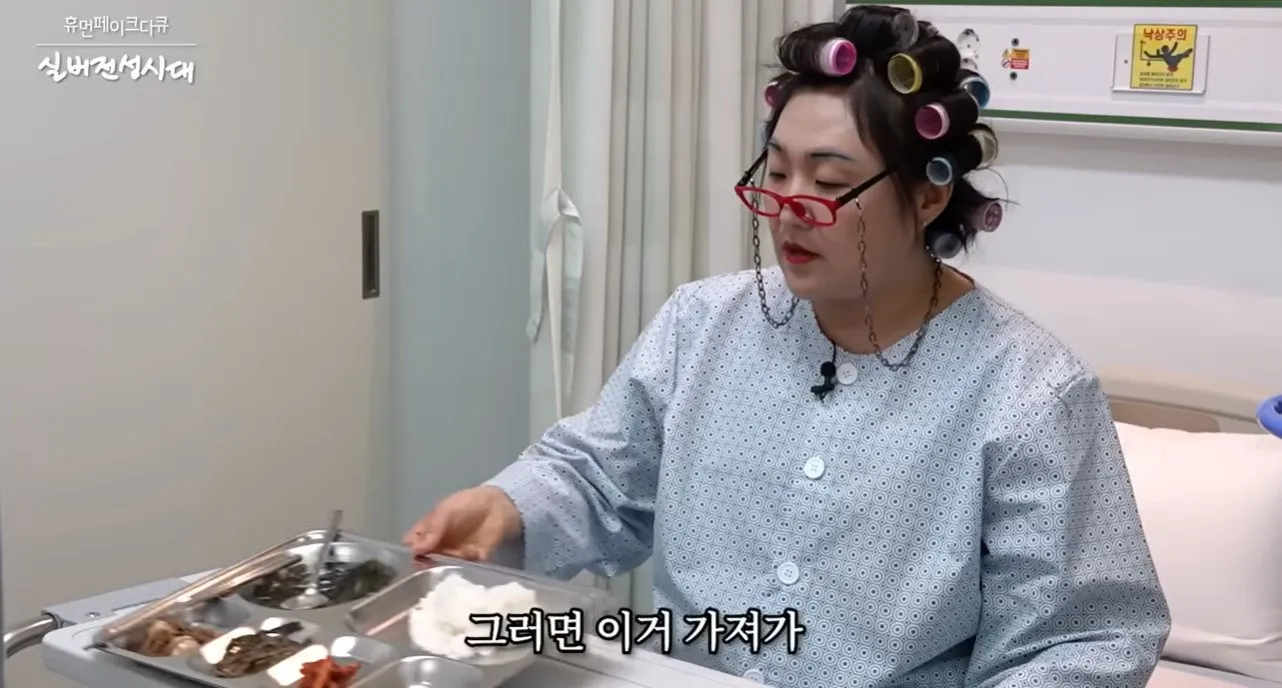 이수지 간호사 다큐 진짜 간호사로서 이거 리얼해서 불쾌한 다큐임.