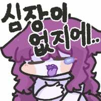 30대 이후 게임이 점점 재미없어지는 과정...