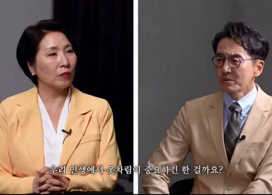 나이먹고 옷차림이 중요한 이유