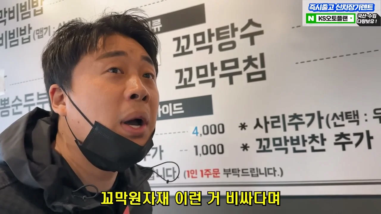 꼬막비빔밥 13000원 창렬? 혜자? (16)