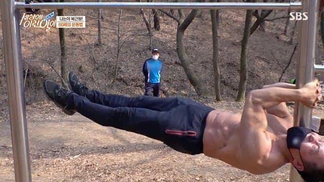 싱글벙글 영식스티 레전드 (7)